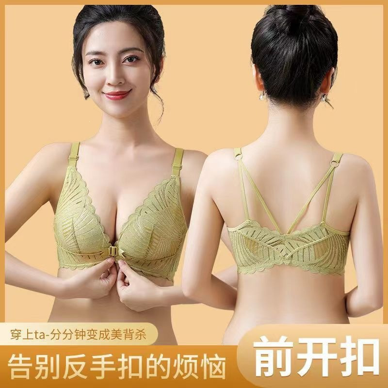 Red Lace Bra Set with Front Closure for Small Busts, Sexy Seamless Lace, Wireless, Beautiful Back Design for Women Red Lace Bra Set with Front Closure for Small Busts, Sexy Seamless Lace, Wireless, Beautiful Back Design for Women