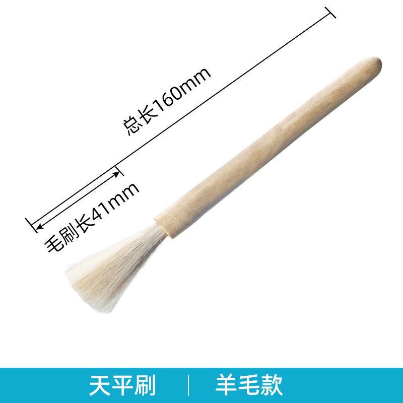 实验室毛刷 器械 天平刷 实验室清理毛刷 特价 中号|undefined