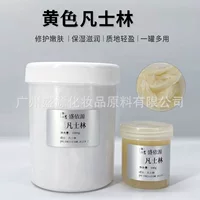 Shengyiyuan желтый вазелин DIY Косметика Губная помада смазка увлажняющая и увлажняющая вазелиновое сырье