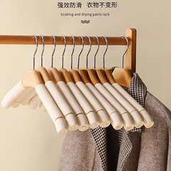 実木スポンジハンガー滑り止め無痕家庭用ハンガー衣類店収納衣類掛け肩掛け防止ハンガー