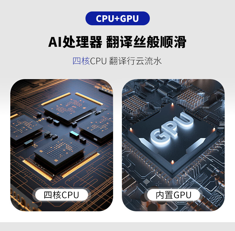 The new S80 English real-time voice translation intelligent recording overseas translation machine and Vietnamese translation machine undefined