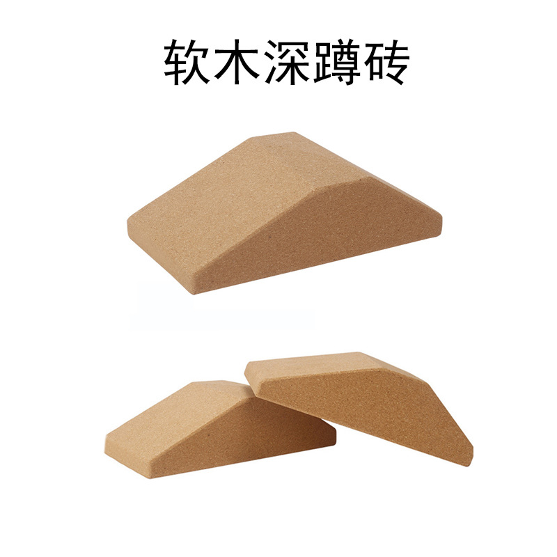 Cork yoga brick squat wedge block calf raise stretch flat heel slant board fitness weightlifting training ramp
