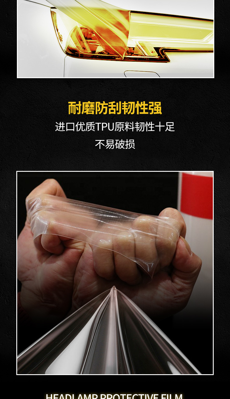 Tpu Light Blackened Car Taillight Film Tpu Material Ppf Automatic Repair Protective Film Anti-Scratch Car Light Film