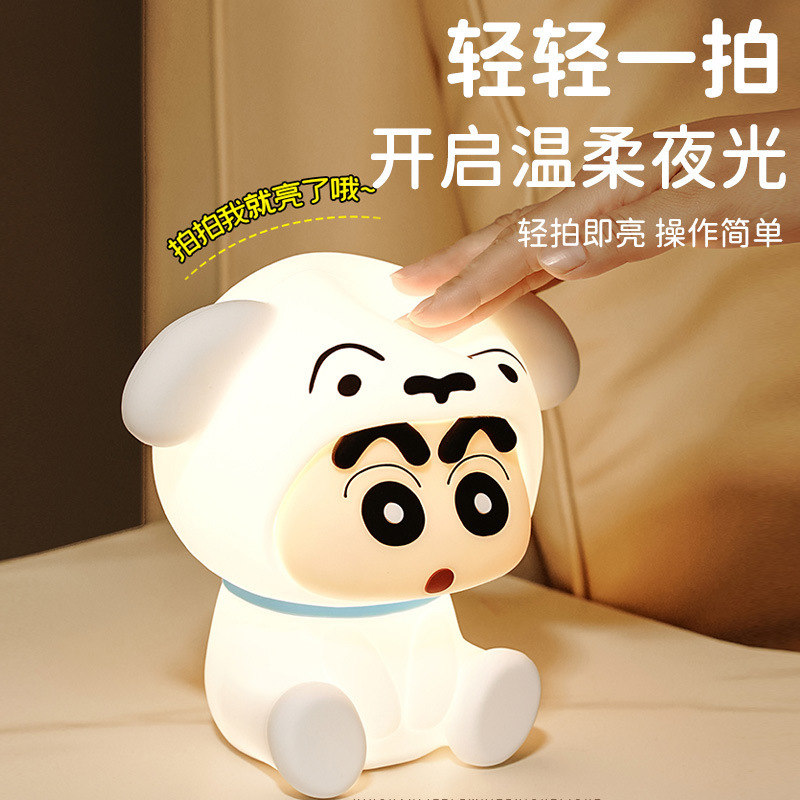 クレヨンしんちゃんリトルホワイトナイトライトベッドサイド寝室赤ちゃん睡眠赤ちゃん授乳パットライトソフトライト目の保護テーブルランプ|undefined