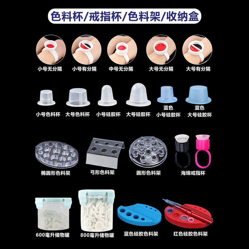 Tattoo Color Rack Tray Transparent Crystal Color Rack Tattoo Ink Palette Acrylic Color Cup Placement Rack