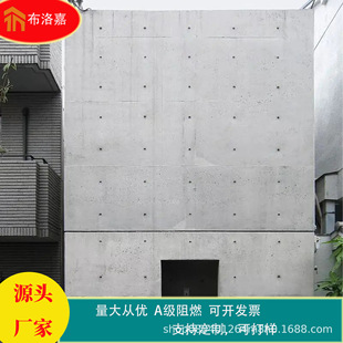 Outdoor Worm Stone Decorative Panel Cement Decorative Board Bamboo Mould Dry Hanging Board Clear Water Concrete Pouring Board