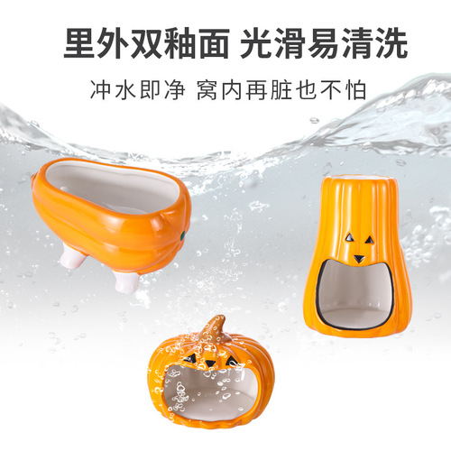 Small pet daily necessities ceramic nest hamster food bowl creative pumpkin bathtub dual-purpose kettle holder Halloween ornaments