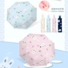 [Automatic] GM1383 Moe Rabbit Time Three -fold Umbrella