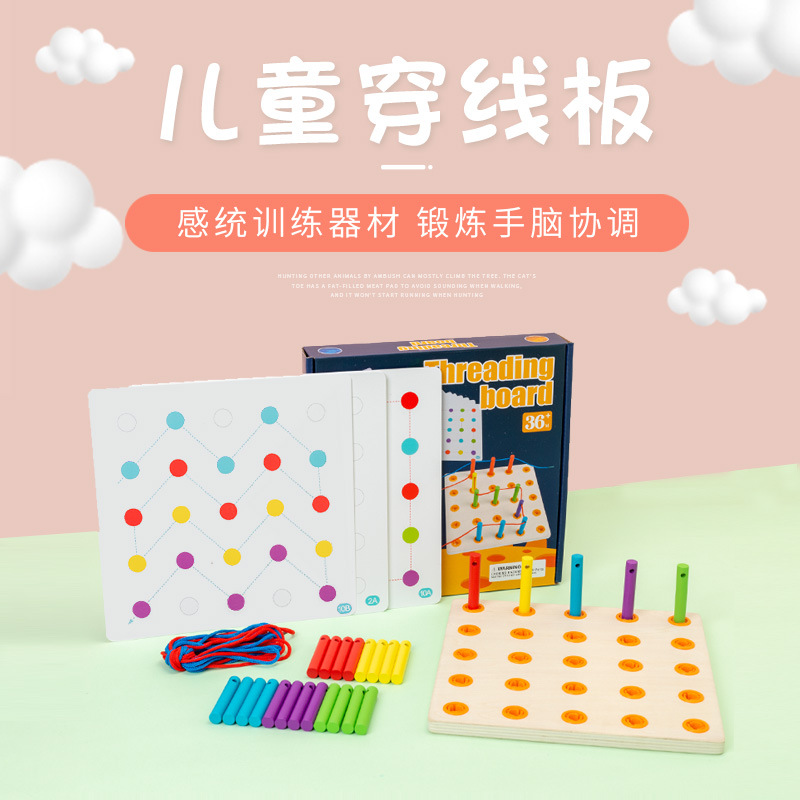 Wooden smart toy for training