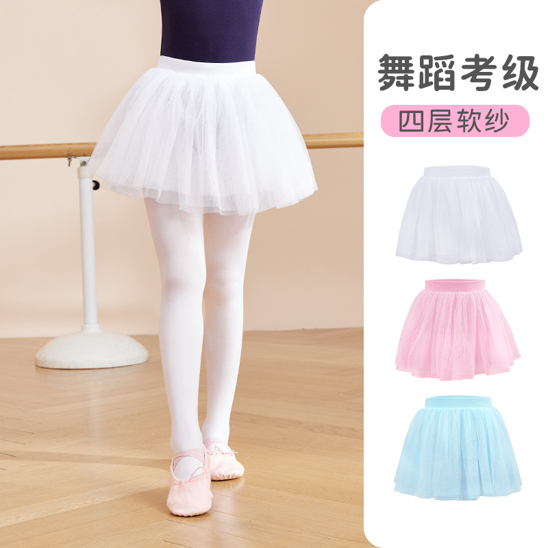Falda de baile para niños falda de ballet princesa falda mullida práctica falda de malla elástica suave Falda de baile de rendimiento para niñas