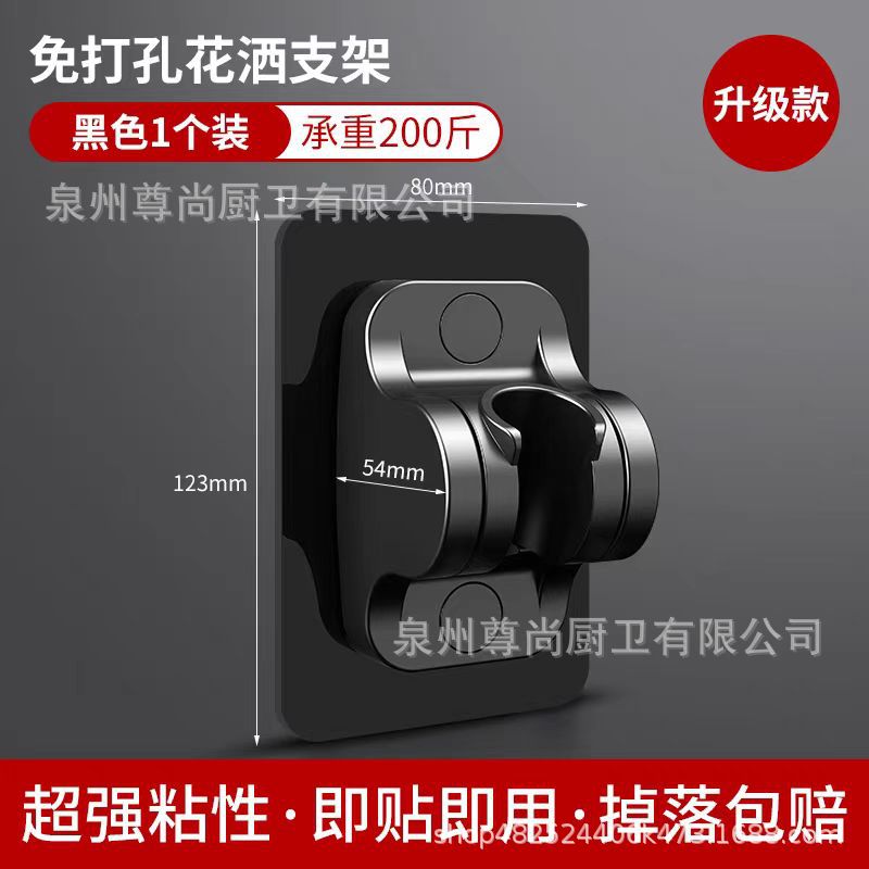 업그레이드된 대형 패널 * 엘레강트 블랙 * 펀치 프리 브라켓 클래식 모델_펀치 프리 브라켓 [내하중 50kg ]