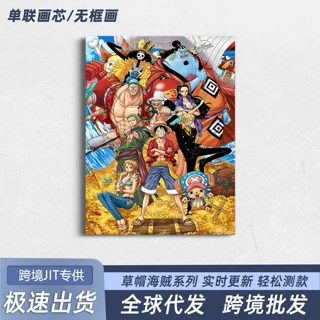 草帽海贼航海王油画布帆布画酒店民宿沙发挂画卡通动漫二次元海报