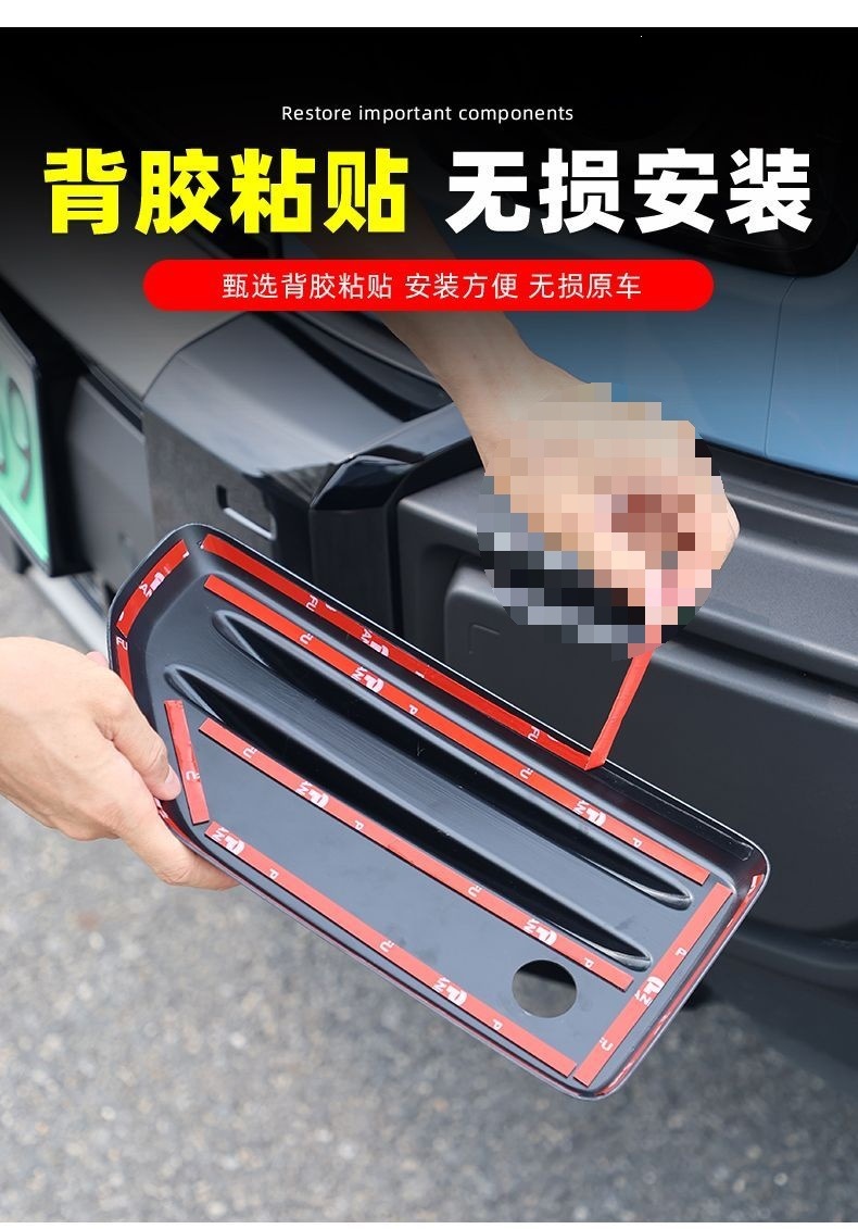 Suitable for Chery Icar V27 Black Warrior Radar Protection Cover, Front and Rear Bumper Protective Cover, Special Modification and Upgrade Accessories