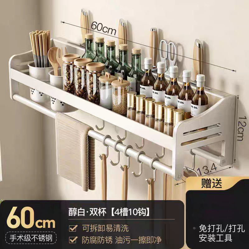 흰색 60cm 더블 컵 칼 슬롯 4개 + 후크 10개