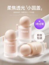 MURRYLE�֊y�p͸�۵�Һ��Ȼɫ��ˬ��������wɫ���͸�Ƥ������