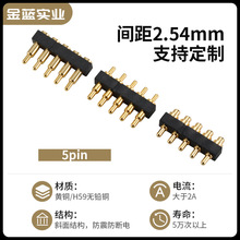 ֱ��2p3p4pin��늏����� 2.54�g��pogopin�B���� �S�ҬF؛ֱ�l