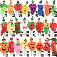西瓜演出服儿童主题亲子草莓蔬菜演出服幼儿园表演舞台时装秀服装