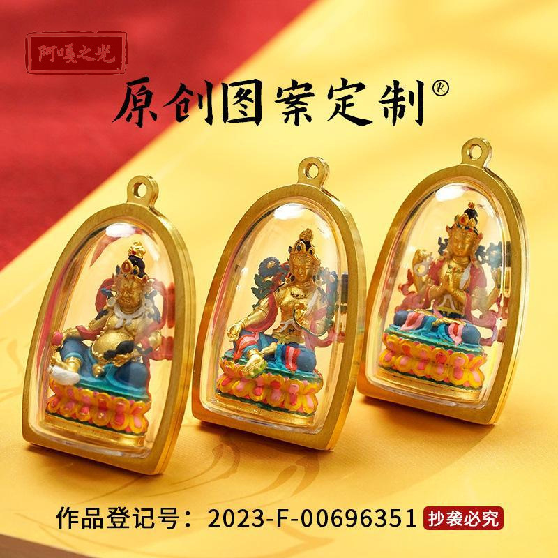금상 닦아 GABU 상자 펜던트 상속 손으로 그린 삶 4 무장 GUANYIN 녹색 학위 어머니 노란색 신 부의 국가 스타일 THANGKA