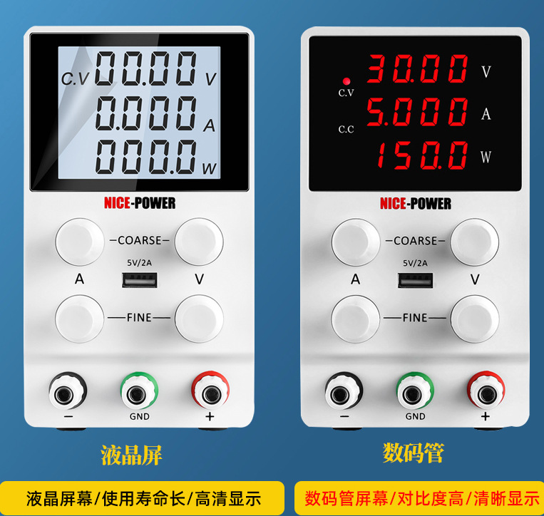30V5A10A可调直流稳压电源60V5A测试老化实验SPS305D/3010D/605D