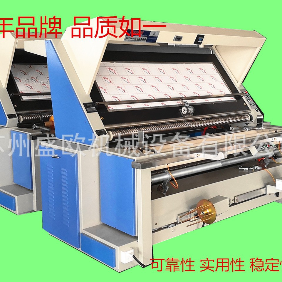 厂家提供大量回收新旧二手3200-881卷布机验布机 打卷机