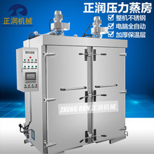 �Ԅӿ؜���ճ��������  ���T�����Z�����O�� ����ʳƷ����Ʒ����