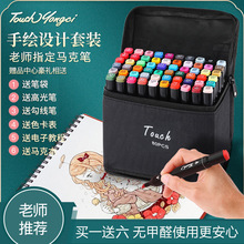 TOUCHYONGCI�R�˹P�L���P�ƾ�����īˮ�p�^�ل������b80ɫ168ɫ