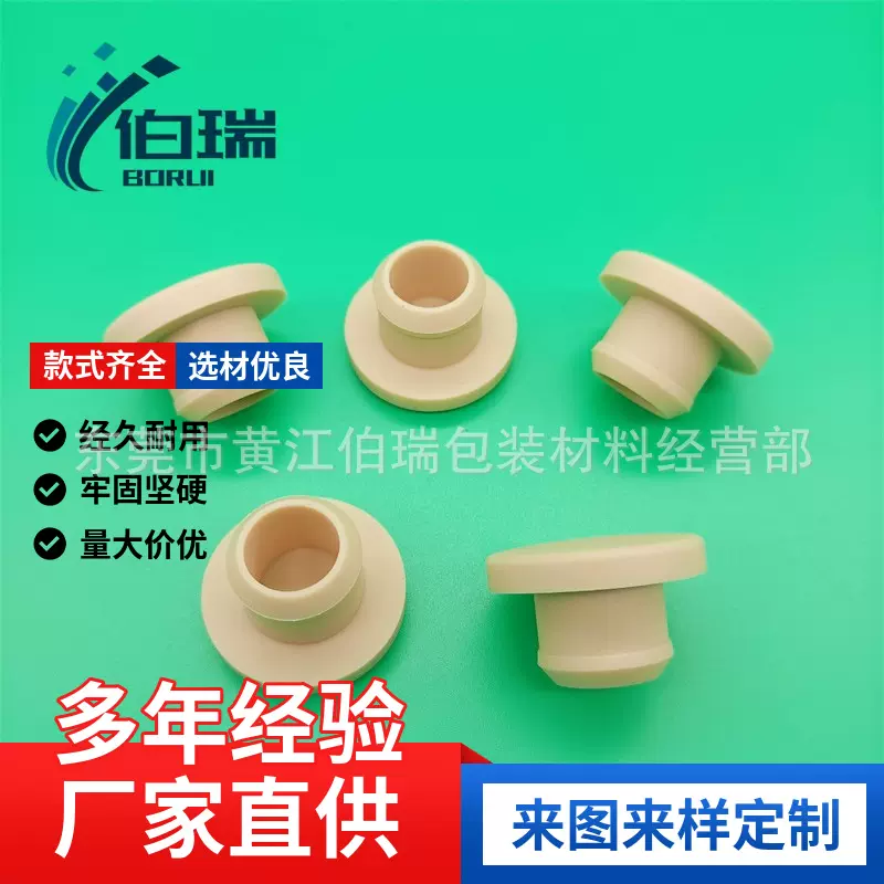 非标硅橡胶胶塞 防尘耐高温空心堵头塞 异形硅胶制品来图定制开模