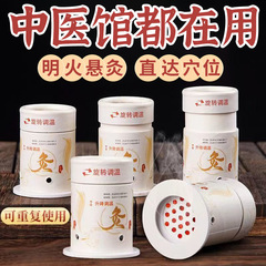 卸売灸筒、懸灸筒、小型灸筒、百寿灸紙筒、灸器、灸筒、灸箱、携帯灸、工場