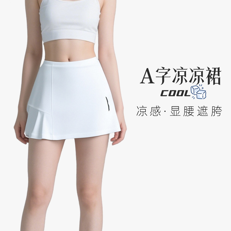 Hlg-301-white culottes [skin-friendly and quick-drying] / S