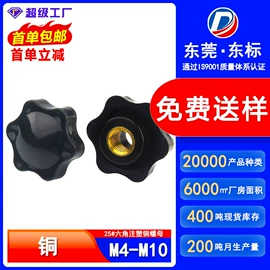 螺钉;螺母;螺栓