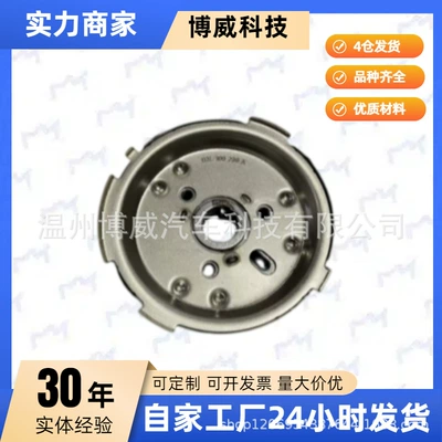 03L109240A, 03L109239A, 03L109239 are camshaft timing signal wheels suitable for A609-11 (Crankshaft, camshaft)