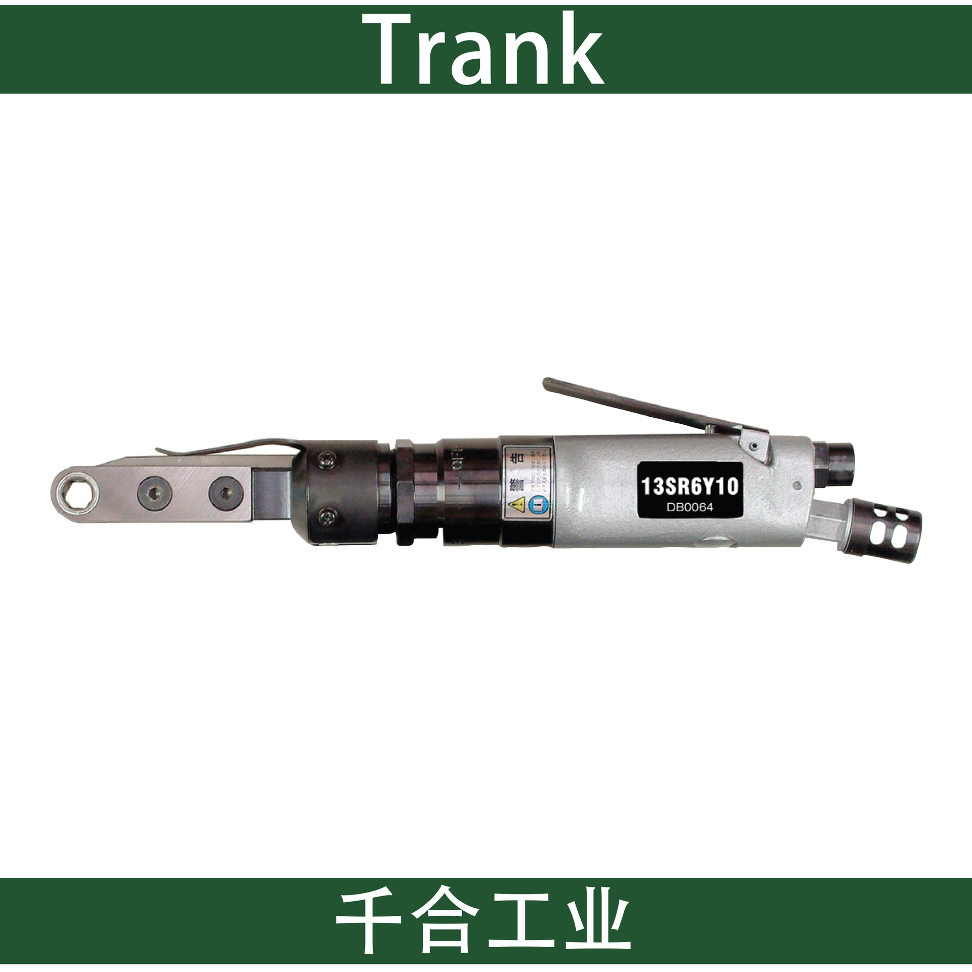 2024新款千合工业强劲动力马达脉冲定扭穿孔棘轮扳手