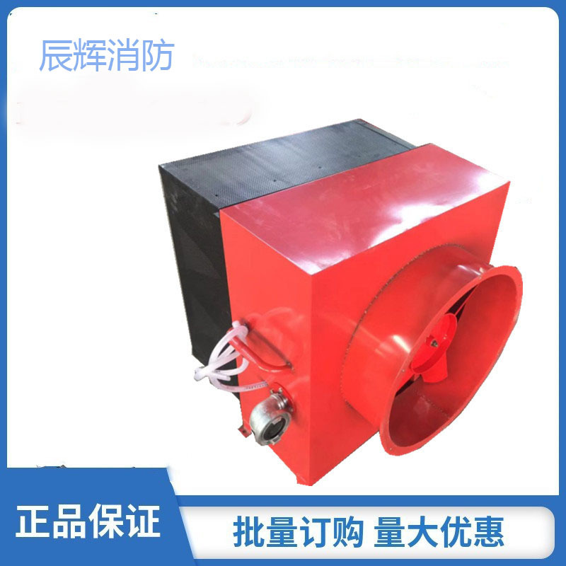 泡沫灭火装置推车式 PFS4-PF4半固定高倍数产生器泡沫灭火装置