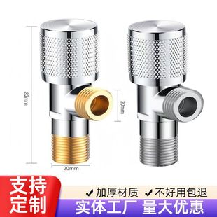Triangular Valve All-Copper Thickened 304 Stainless Steel Household Water Heater Toilet Project Wholesale Hot and Cold Water Brass Angle Valve