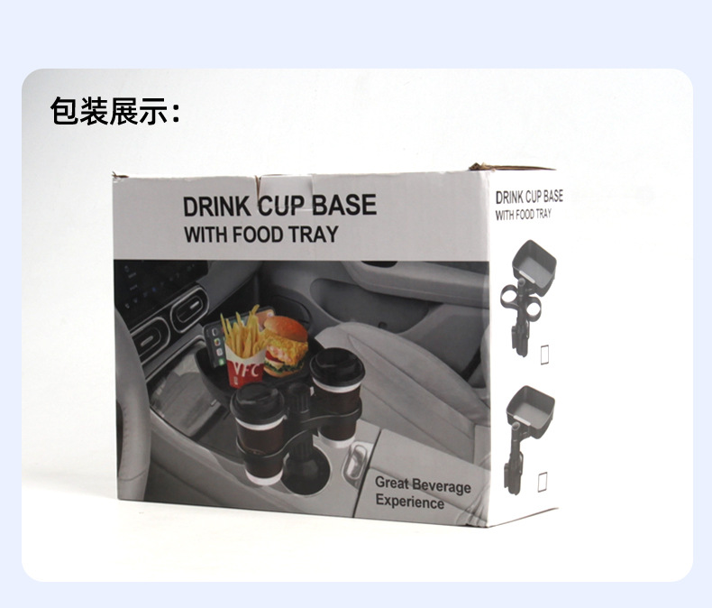 Car-mounted cup holder, multifunctional rotating tray storage rack, cup stand, car center console drink rack, cup holder