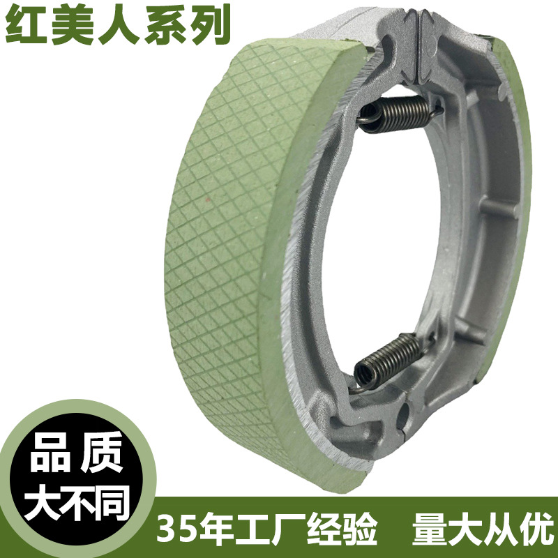 Almohadilla de freno del coche eléctrico cg125 rojo belleza motocicleta accesorios universales bloque de zapata de freno de cuero suave freno de tambor de rueda delantera y trasera