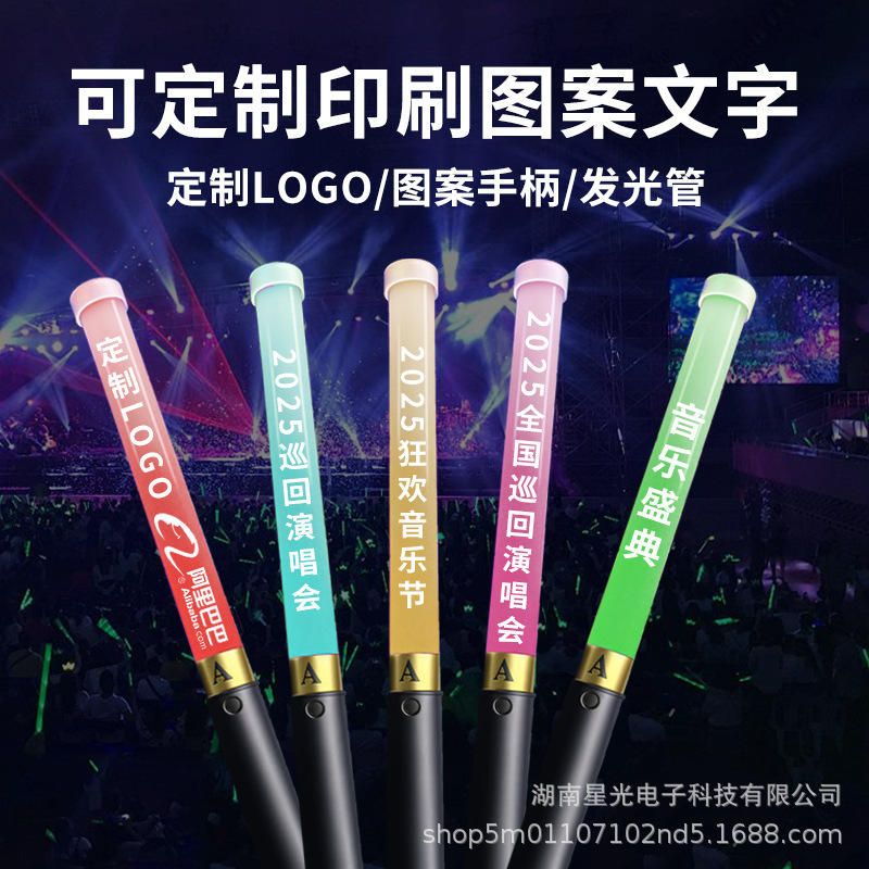ライトスティックはLEDサポートスティックを制御できますフェスティバルパーティー応援年次総会バー雰囲気コンサートグロースティック|undefined