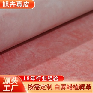 ��� ֲ���FϞ�^��ţƤ  �F؛DIY�X����ϞţƤ ��ЬƤ���^��ţƤ