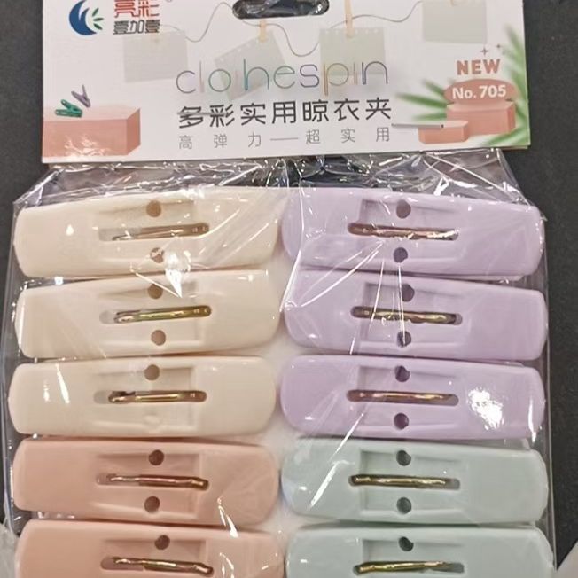 Hogar multi-funcional clip de plástico 10 unids a prueba de viento calcetines ropa clip plástico antideslizante ropa rack