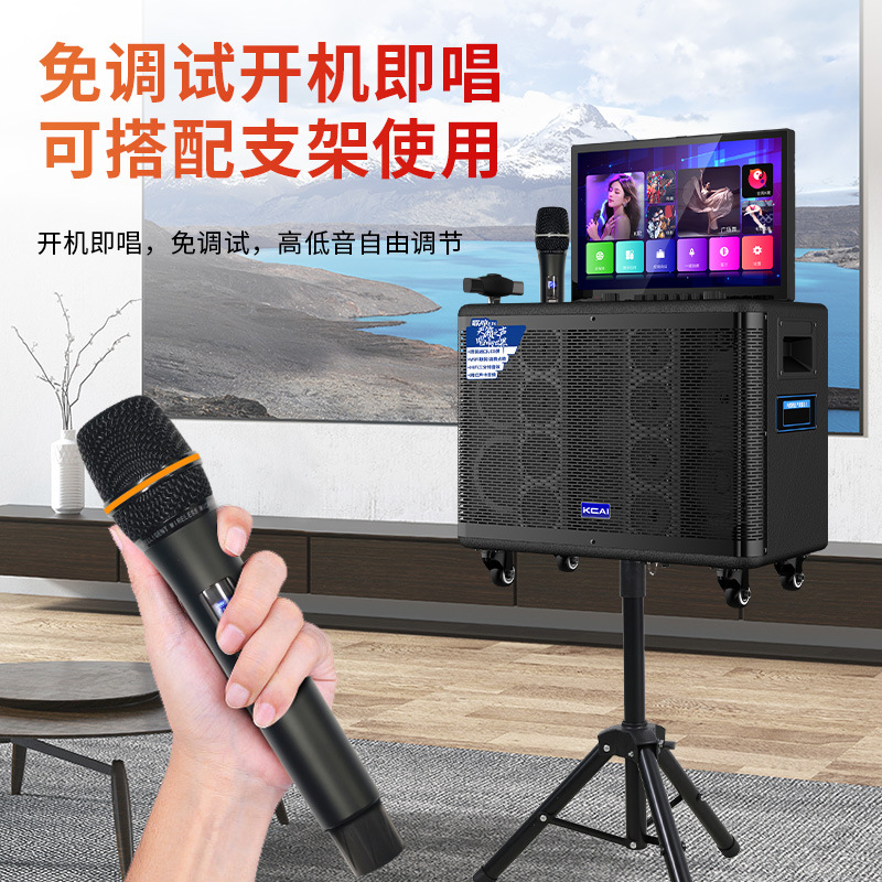 High-Power Square Dance Speaker with Screen, Heavy Bass All-In-One Karaoke Machine, Smart Outdoor Speaker, Stereo