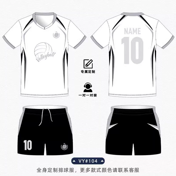 V104 white [full body seal]