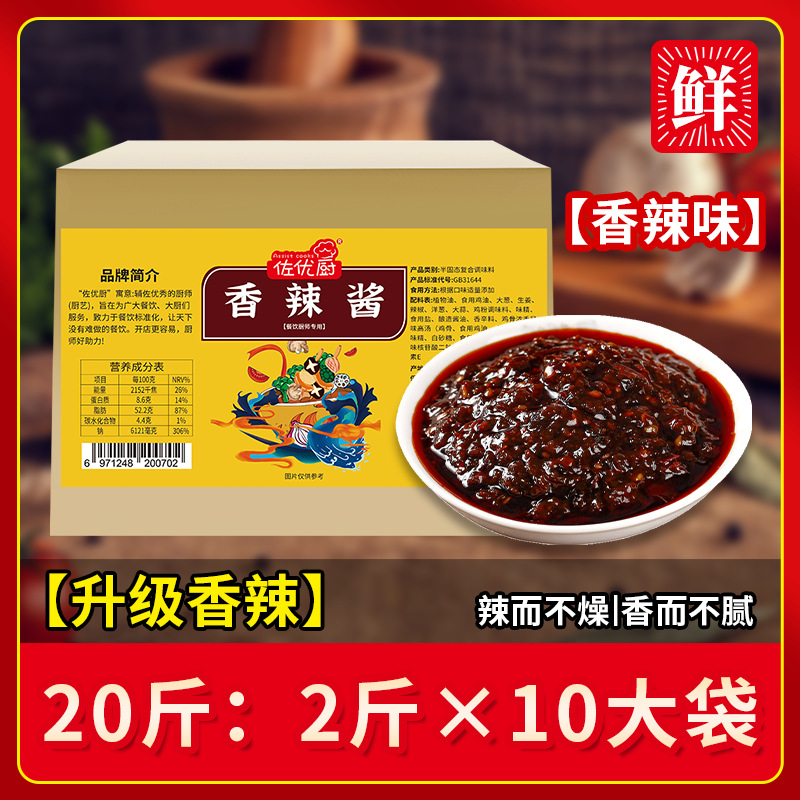 업그레이드 매운맛 10kg [1kg*10봉]