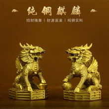 厂家批发纯铜麒麟八卦麒麟财福麒麟一对公母