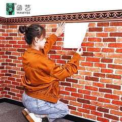 10米長PVC自粘卡通踢腳線腰線廚房衛生間瓷磚貼牆貼客廳邊角牆貼