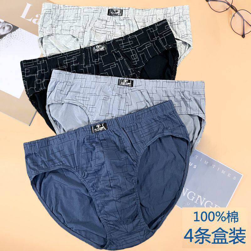 Cross-Border Men's Underwear, Men's Briefs, Cotton Loose-Fitting Briefs, 100% Cotton, Mid-Waist, Large Size, Breathable Shorts 4