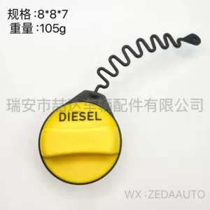 Land Rover Jaguar avtomobil yanacaq çəni qapağı LR034129