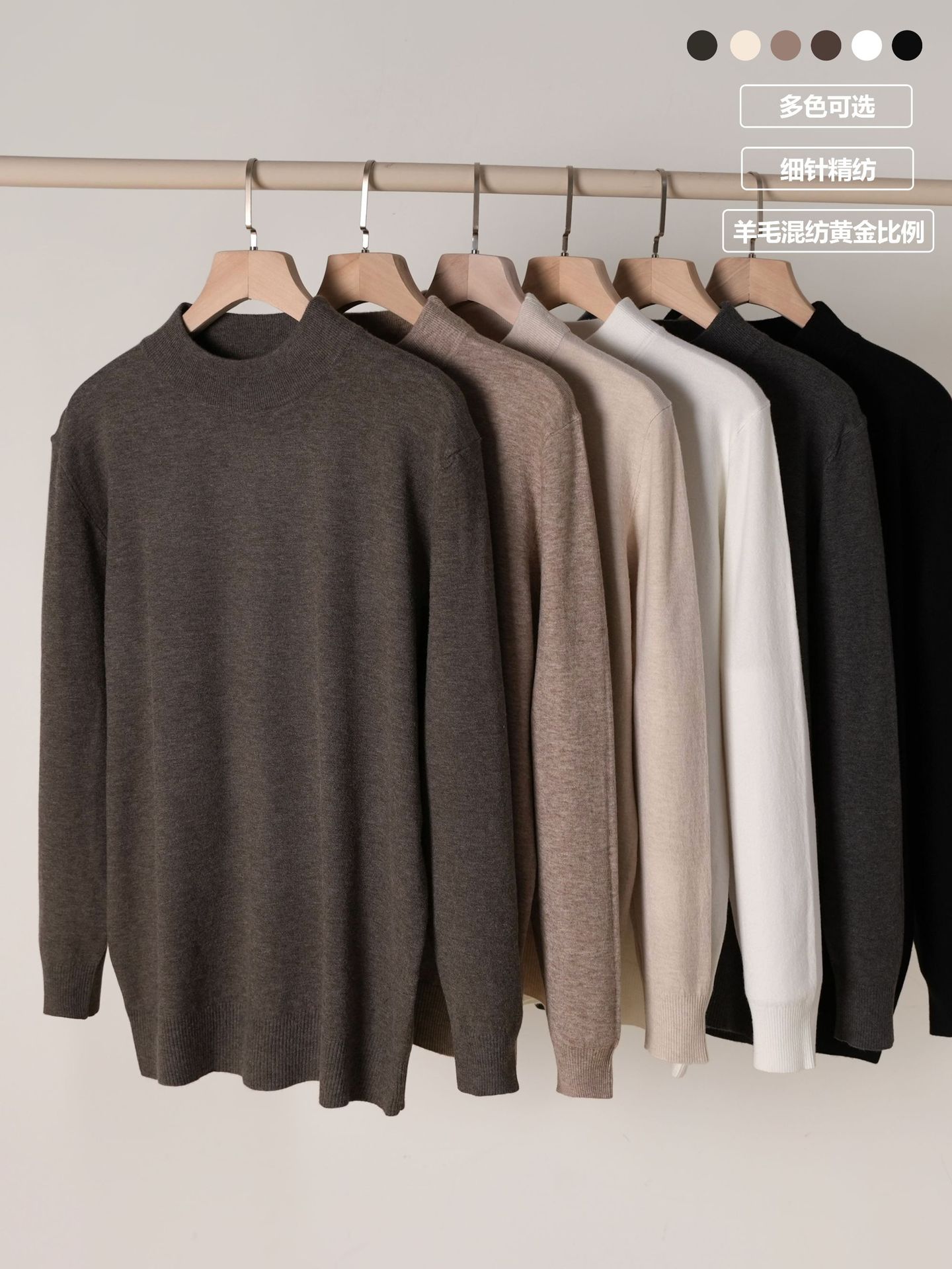 Suéter de cuello medio alto de hombre otoño y invierno nuevo color sólido jersey con suéter de hombre suéter de lana superior