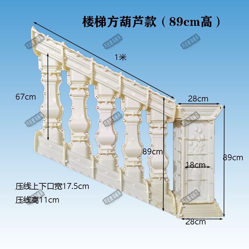 楼梯栏杆扶手花瓶柱模具别墅罗马柱现浇围栏柱子建筑磨板