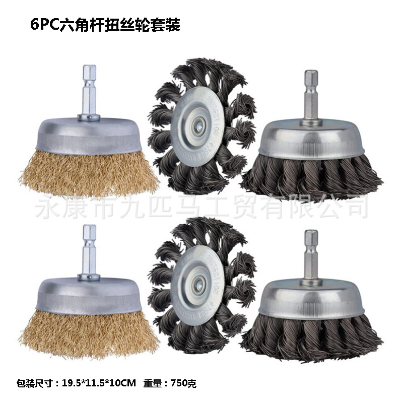 Nueve caballos de alambre de acero rueda de giro pluma tipo tazón de tipo taladro eléctrico cepillo cabeza neumático pulido soldadura cicatriz eléctrica pulido cepillo de alambre de pulido