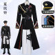 Love and Deep Space Summer to Daytime cos Suit Far Air Warship Officer Uniform cosplay Suit Secondary Animation Suit Cross Border